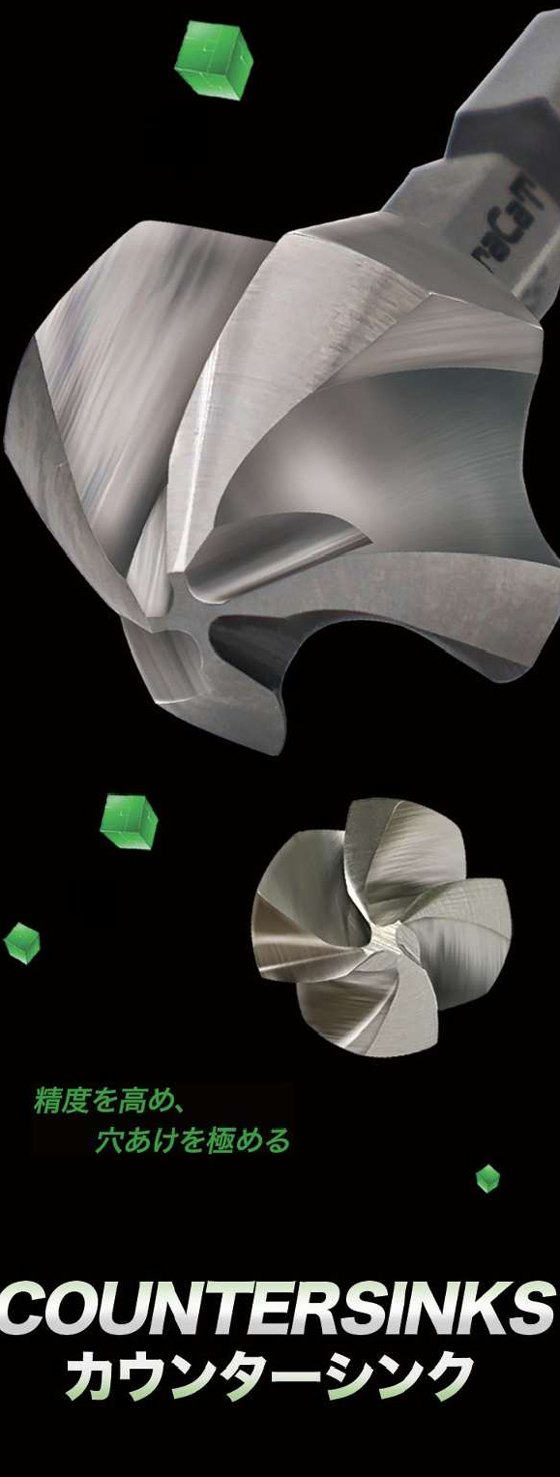 カウンターシンク Countersinks